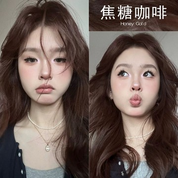 可蓋白髮染髮劑 隔日到貨 送蓋白髮劑 滿頭白髮可用 染髮劑 少年白老年白 植物蓋白 染髮 染膏 潮流髮色蓋白 染膏 染髮
