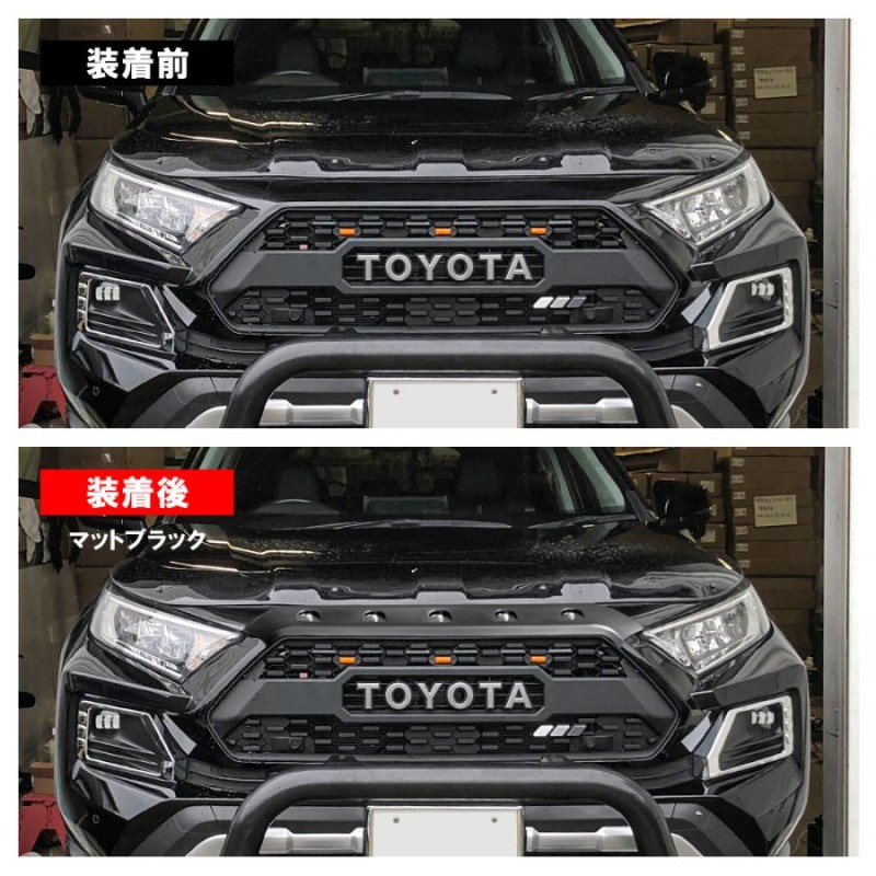 新型 RAV4 パーツ 50系 フロントノーズカバー 1P フロントグリルカバー ボンネットプロテクター チッピングブラック |  LINEブランドカタログ