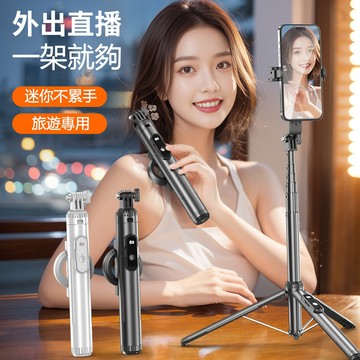 【台灣現貨】磁吸自拍桿 三腳架 手機藍牙鏈接 補光燈 伸縮自拍棒 視頻直播 GoPro 相機腳架 手機自拍桿 藍牙遙控器
