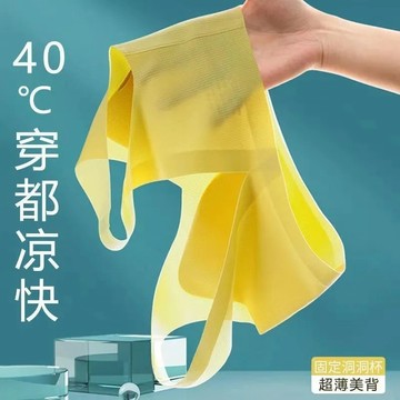 🎀熱銷 新品 超薄 美背 內衣女 大胸顯小胸 聚攏 無鋼圈 無痕 透氣 文胸 防下垂 上託 舒適