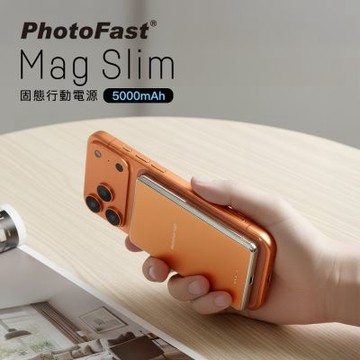 【PhotoFast】SSB MagSlim防爆充 半固態行動電源5000mAh_19.25Wh_具Wh標示