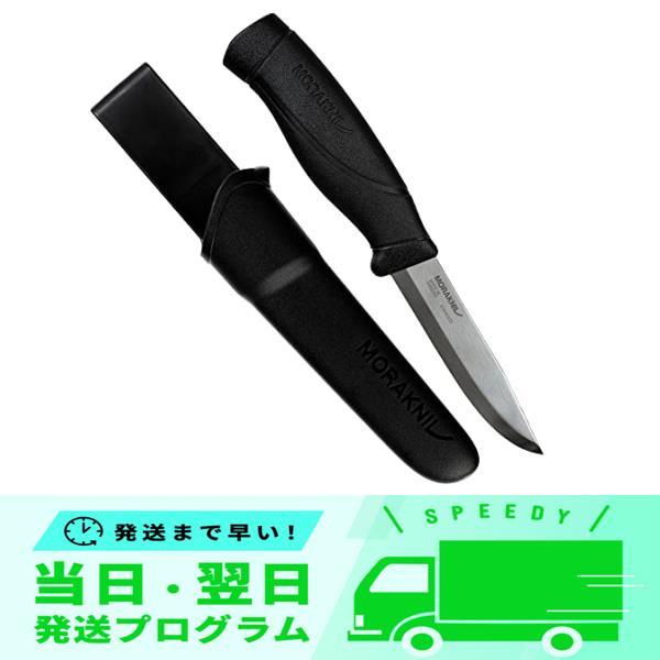 セール モーラナイフ (Morakniv) コンパニオン ヘビーデューティー ステンレス 刃厚3.2mm アウトドアナイフ キャンプナイフ (ブラック)