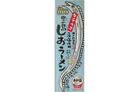 呉の海の幸 豊島しおラーメン6箱 (1箱2食入×6個)