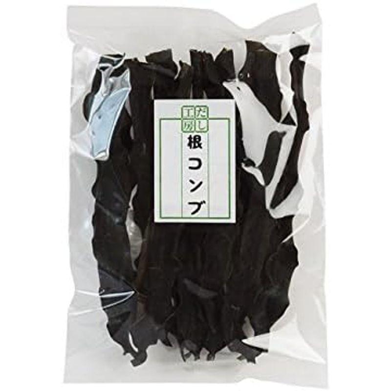 根昆布 100g (北海道産根こんぶ) 昆布の中で栄養分が凝縮された根コンブ おでん 煮物等にお勧め 長コンブ (だし工房)