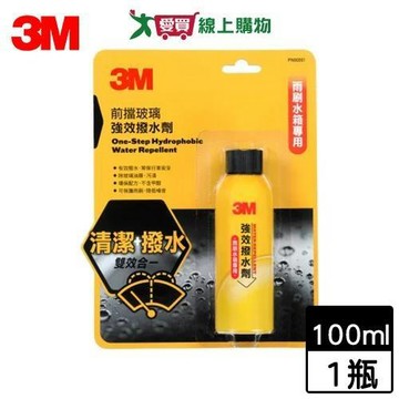 3M 強效撥水劑(雨刷水箱專用) 撥水劑 清潔 保護雨刷【愛買】