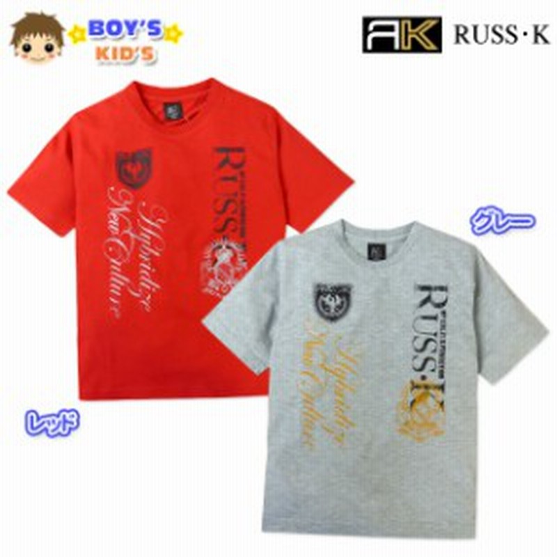 増田貴久 RUSS-K×NEWS 非売品Tシャツ