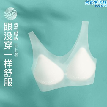 【新店熱銷】痕無鋼圈大胸顯小胸聚攏運動美背心式文胸罩