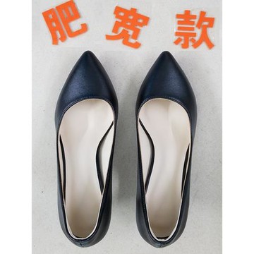 真皮大碼加寬高腳背女鞋腳肥腳寬胖高跟鞋女41大腳43胖mm寬大單鞋