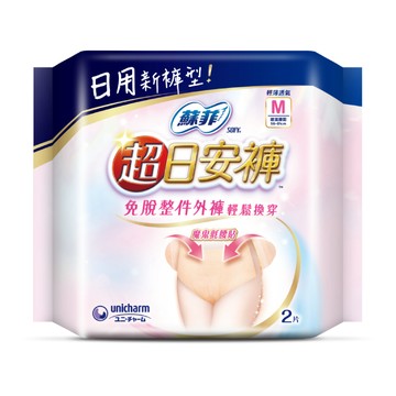 [家速配]蘇菲超日安褲衛生棉M號2片