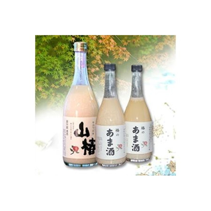 結婚記念日9周年セット 幸福いっぱいの木箱 角の井甘酒720ｍｌ 国菊甘酒985g 結婚記念日おめでとうございます デザイン書道家 榮田清峰作