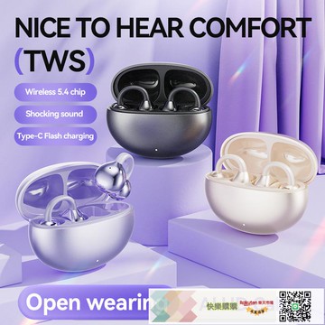 爆款M91AI智能翻譯 耳機夾耳式高音質骨傳導無線 耳機