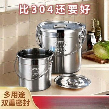*316不銹鋼提桶手提式密封圓桶帶蓋大容量湯鍋水桶商用油桶湯批發