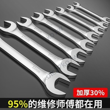 【台灣出貨】雙頭開口扳手 14號扳手 安裝扳手 工具五金 電動車維修 啞扳手 叉子工具
