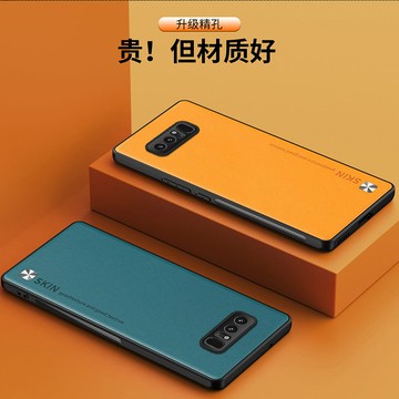 日本耐磨素面防摔殼 Samsung 三星Note8手機殼純色素皮適用Galaxy手機套皮紋商務防摔保護殼