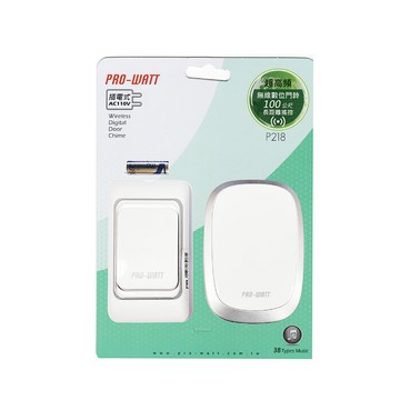 PRO-WATT 插電式超高頻無線數位門鈴(120公尺) P-218DC