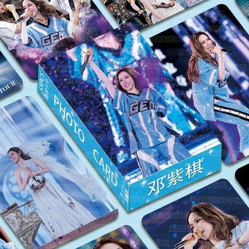 熱賣✨鄧紫棋 G.E.M. 周邊 紫色應援 壓克力立牌 小卡 鑰匙圈 鄧紫棋周邊小卡盒裝55張不重複同款三寸圓角LOMO