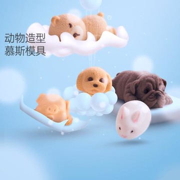 魔幻廚房沙皮狗慕斯模具硅膠烘焙冰淇淋果凍布丁點心蛋糕烘焙工具
