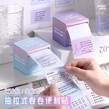 新款♥抽拉式便利貼記事貼改錯貼紙自粘便籤貼備忘小學生學習文具六年級