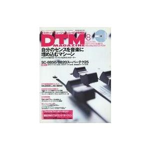 中古DTM MAGAZINE CD付)DTM MAGAZINE 2000年8月号 vol.74(CD-ROM1枚付)