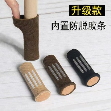 🔥臺灣出貨🔥椅子腳套 靜音耐磨桌腿凳子保護腳墊 桌子板凳包桌腳餐椅防滑通用套 桌子腳套 桌腿套 椅子腿套不傷地面