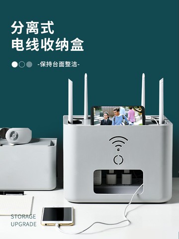 路由器收納盒 北歐路由器收納盒wifi無線網絡接線盒機頂盒電線插線板防塵置物架『XY12267』