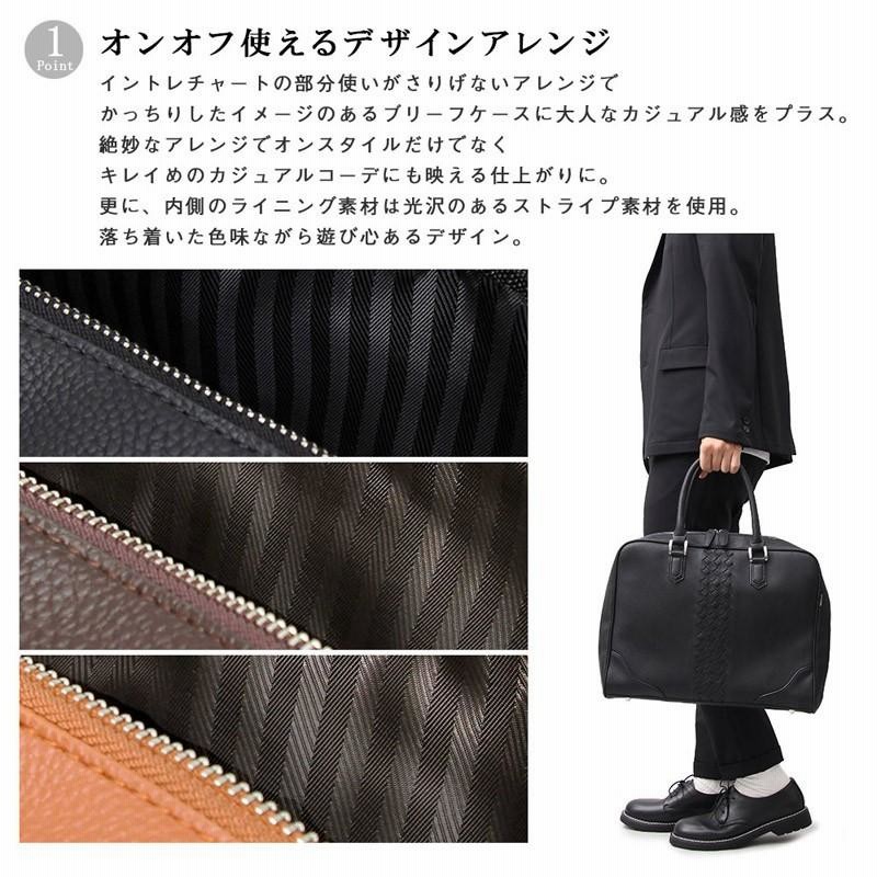 綺麗 ボッテガヴェネタ 編み込み ビジネスバッグ 書類鞄 トートバッグ