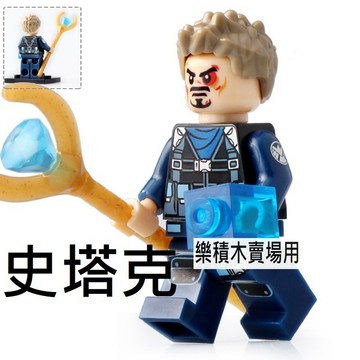 2411  樂積木【當日出貨】欣宏 史塔克 影版 袋裝 超級英雄 正義聯盟 復仇者聯盟 漫威 1129