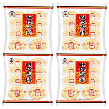 旺旺 旺仔雪餅  75g  4袋