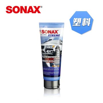 SONAX 塑橡膠煥新凝膠 250ml