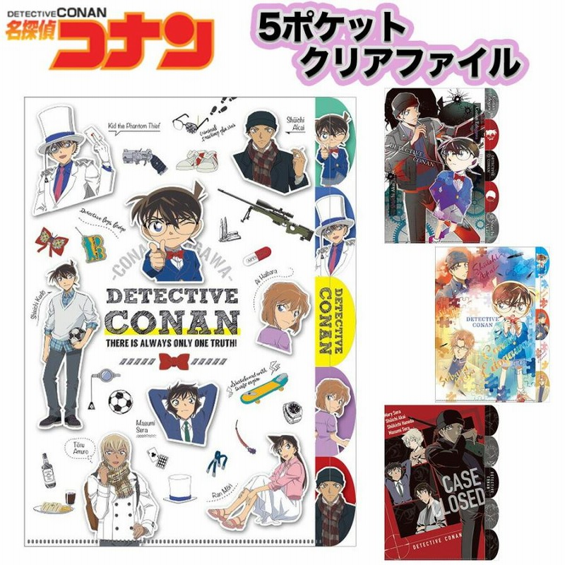 名探偵コナン フライヤー 帯 クリアファイル ふせん など 計18種19 グッズ