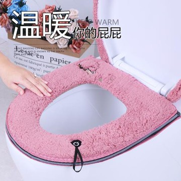 寧惠2個家用馬桶墊坐墊拉鏈式坐便器墊圈坐便套四季通用加厚保暖