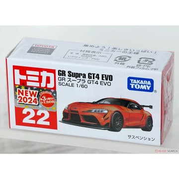 星矢TOY'S 板橋實體店面 TAKARA TOMY TOMICA 多美小汽車 GR Supra GT4 EVO