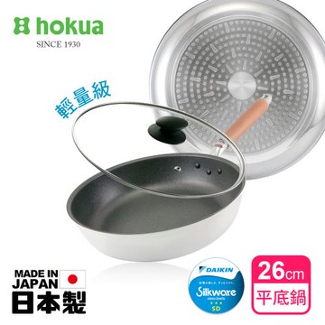 【日本北陸hokua】日本製極大金IH輕量級不沾平底鍋26cm(含蓋)不挑爐具/可用金屬鏟