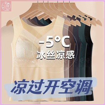 💕貼身優選💕超大尺碼夏季薄款冰絲女士背心帶胸墊一件式背心透氣涼感美背內衣背心式內衣01