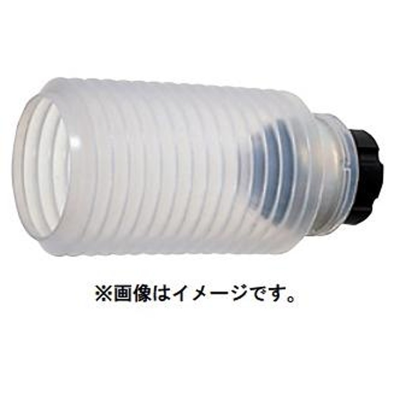 HiKOKI) 集じんカップ(B)組 306885 ロータリハンマドリル全機種適用