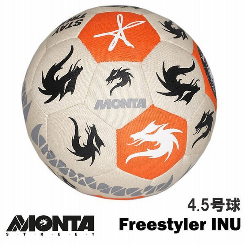 Monta Freestyler Inu Freestyle フリースタイルフットボール 専用 4 5号球 正規品 通販 Lineポイント最大0 5 Get Lineショッピング