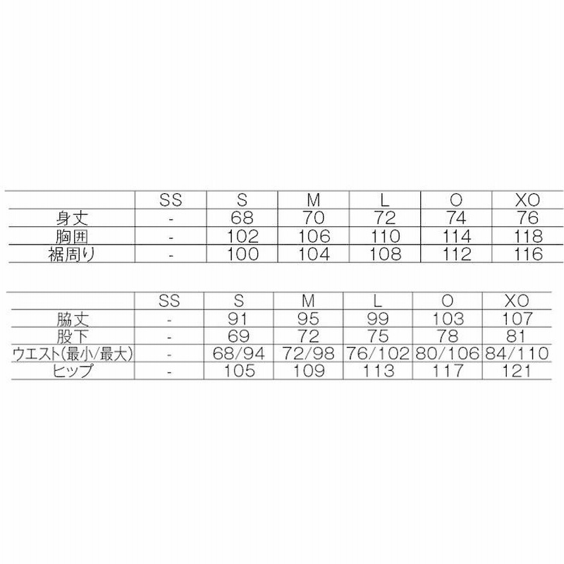 ジャージ 上下セット メンズ レディース/ヨネックス YONEX ユニ