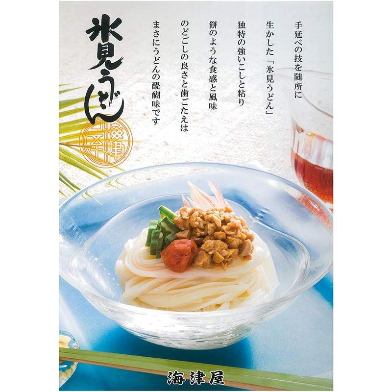 海津屋 氷見うどん 細麺 国内産小麦100％使用 8本入 1600g