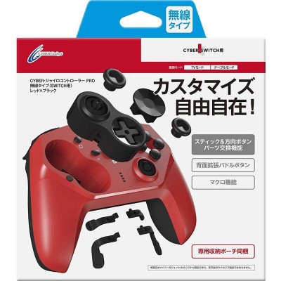 新品  Nintendo Switch 無線コントローラー  ジャイロ