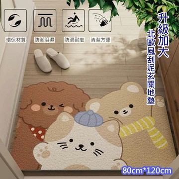 加大80*120可裁剪絲圈高彈絲地墊(加大款絲圈踏墊/玄關墊/進門墊/地毯)