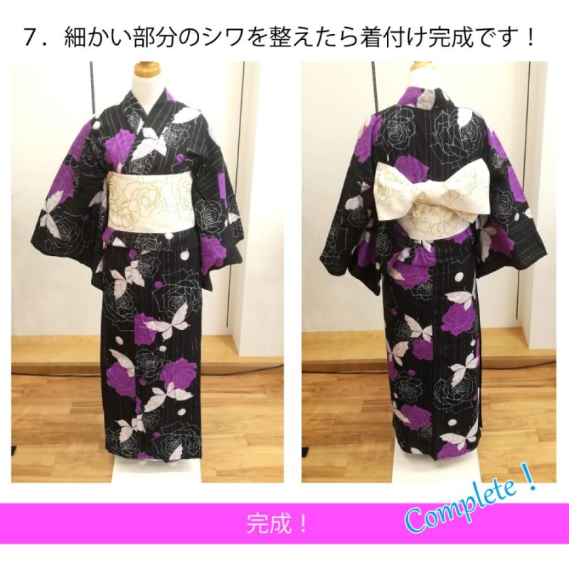 最終値下げ❣️浴衣，帯，下駄、浴衣下スリップと浴衣用ベルト、伊達締め、腰紐、前板付 y2set001_02.jpg