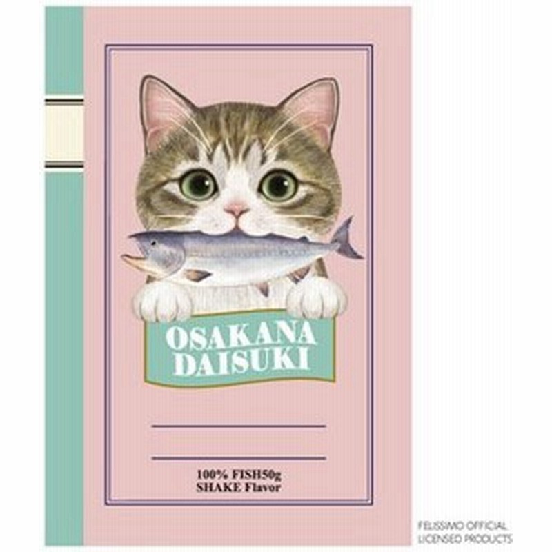雑貨 メモ帳 ミニノート フェリシモ猫部 ねこ ピンク Act C 通販 Lineポイント最大get Lineショッピング