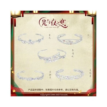 光與夜之戀定親戒指動漫乙女二次元二創週邊小衆設計高級感戒指女