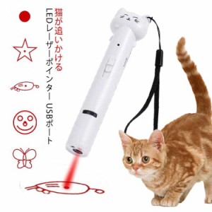 猫 ねこじゃらし ライト 猫用おもちゃ キャット USB充電 猫じゃらし