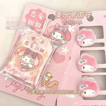 🌞包包優選寶藏品🌟🌟小紅書同款帕恰狗御守關鍵平安福刺繡裝飾送閨蜜生日小禮物🌞