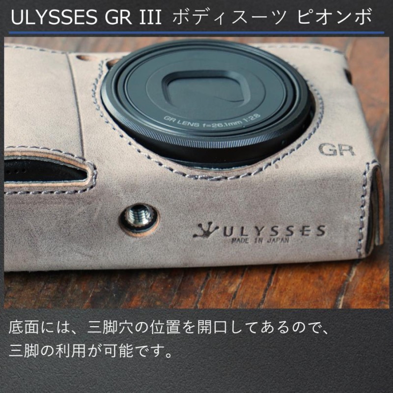 GRストア限定モデル》ULYSSES(ユリシーズ) GR III ボディースーツ