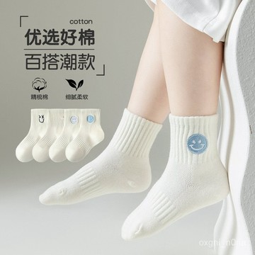 現貨 當天出貨 隔日到貨 男童春夏新款寶寶中筒女童純色刺繡a類精梳棉網眼襪兒童襪子 C273即將登場