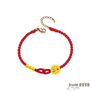 J’code真愛密碼金飾 溫暖相扣硬金編織手鍊