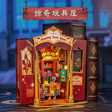CUTEBEE 驚奇玩具店  手工書立袖珍屋娃娃屋魔法主題模型屋 DIY手作小屋書架擺件 3D立體拼圖模型玩具節日禮品