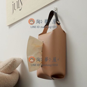 面巾盒面紙盒皮革免打孔紙巾盒掛壁式客廳輕奢高檔廚房收納車載抽紙盒【淘夢屋】